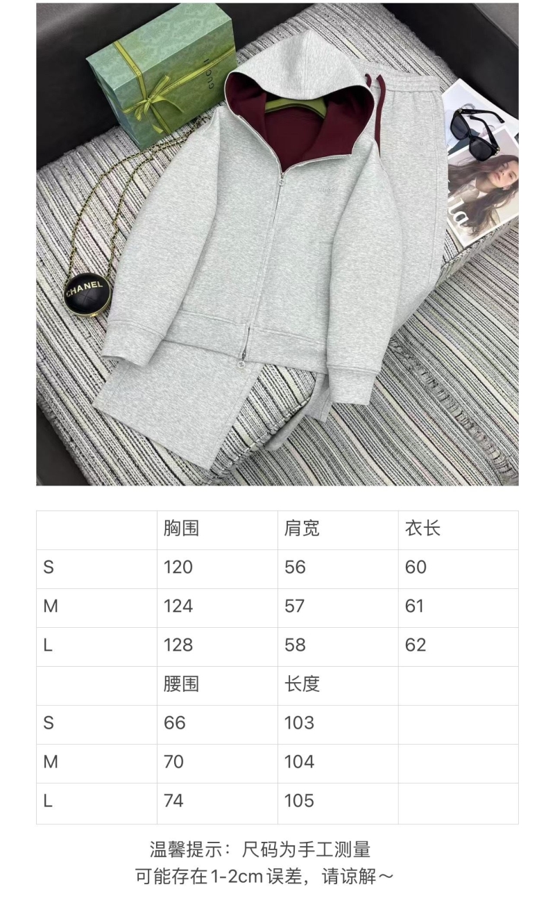 Gvc*1 suits